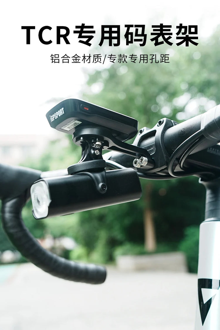 Bicycle Stem Extension Computer Mount Holder Rack For GIANT 2024 10th Generation TCR PCR
