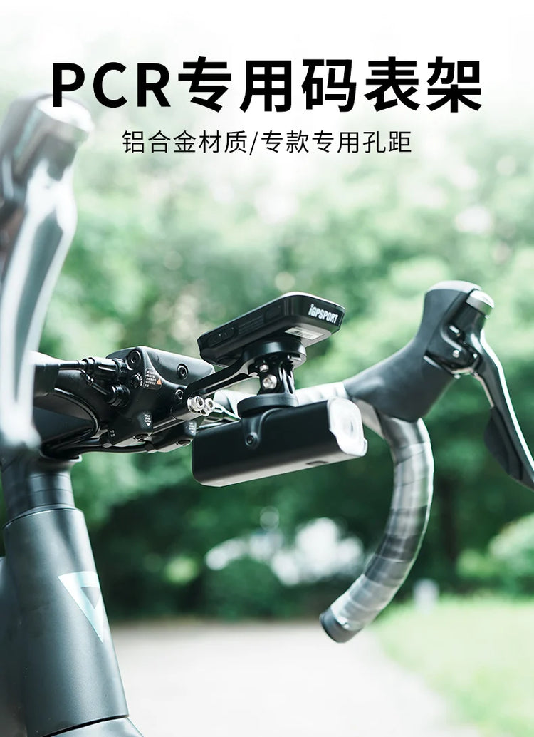 Bicycle Stem Extension Computer Mount Holder Rack For GIANT 2024 10th Generation TCR PCR
